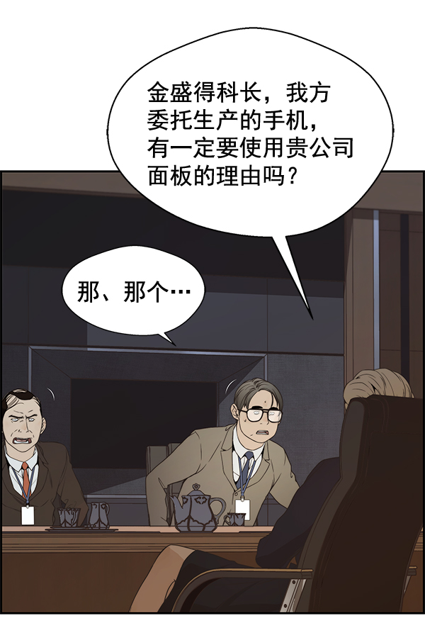 第 87 页