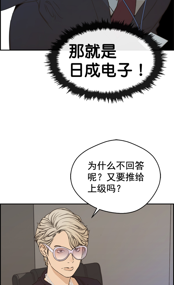 第 91 页