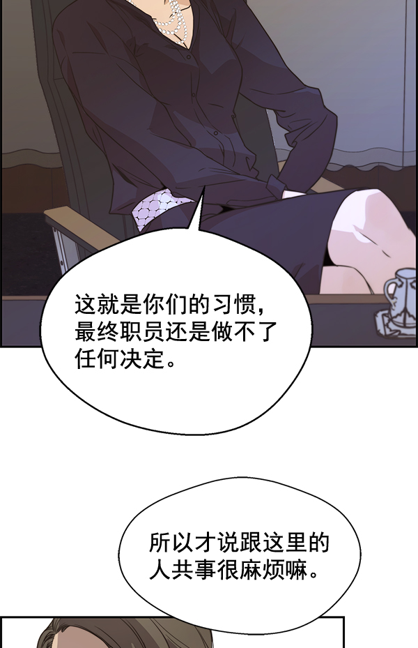 第 92 页