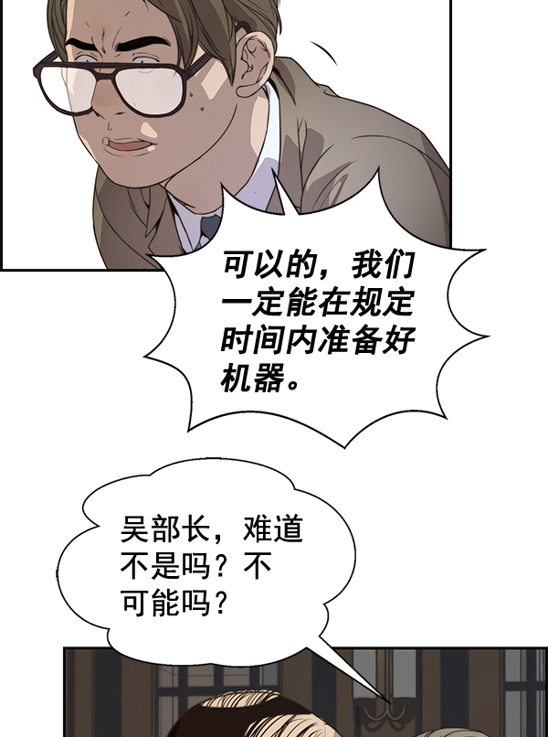 第 93 页