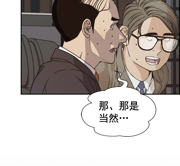 第 94 页