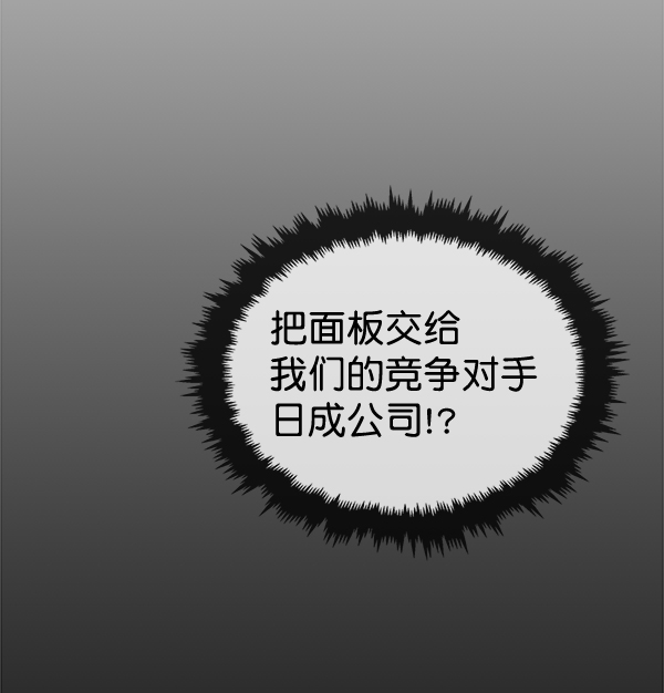 第 96 页