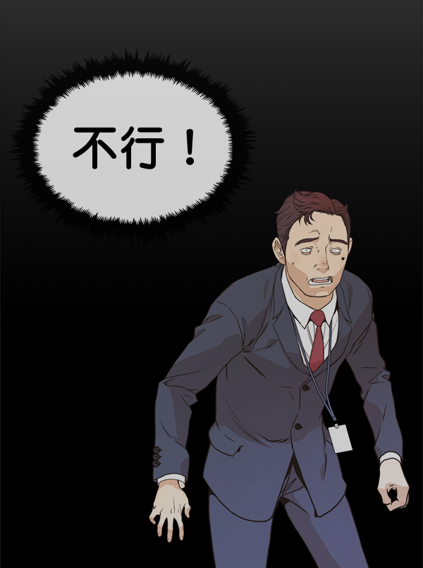 第 97 页