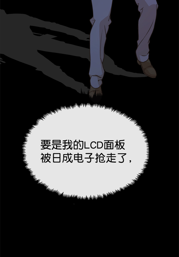 第 98 页