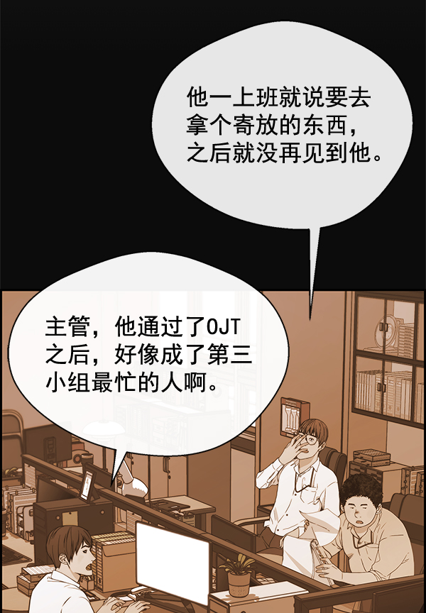 第 101 页