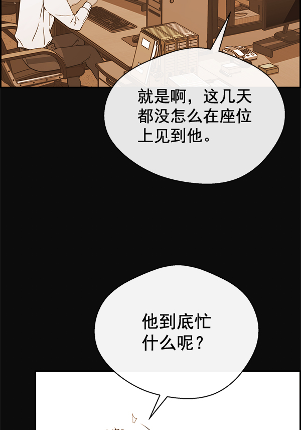 第 102 页