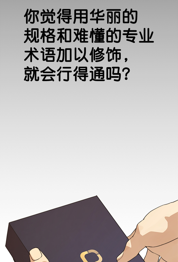 第 109 页