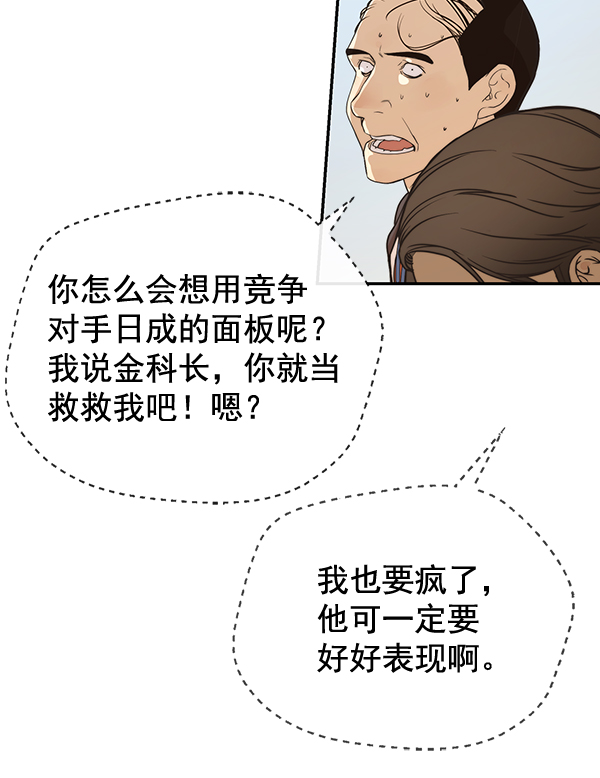 第 51 页