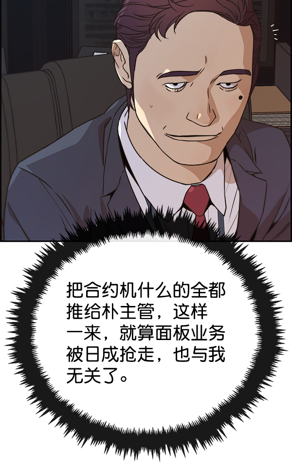 第 55 页