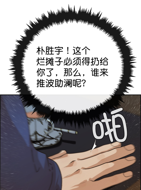 第 67 页
