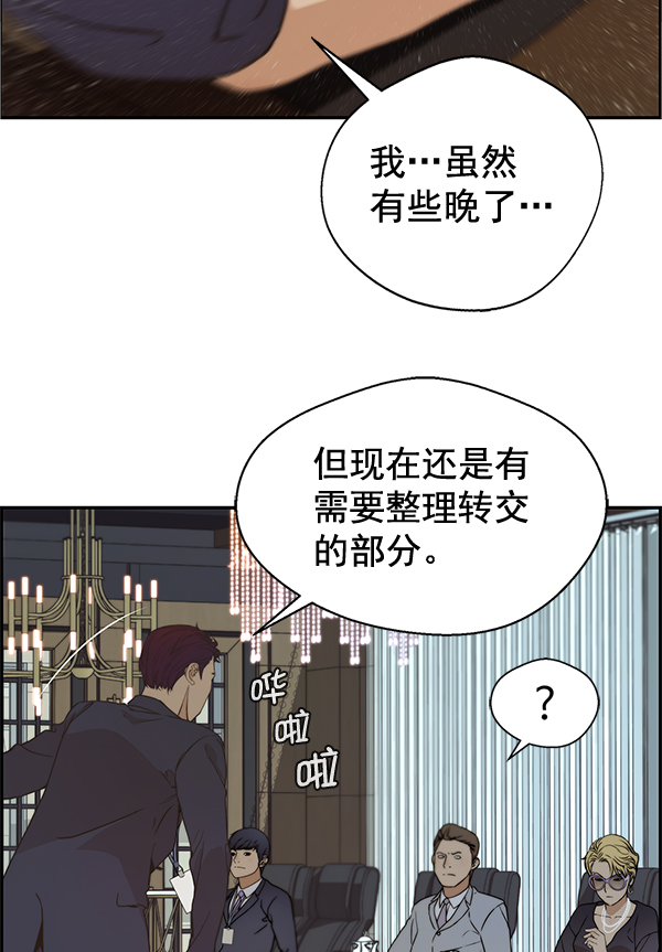 第 68 页