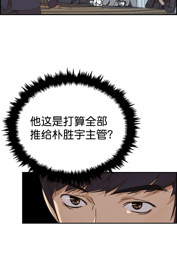 第 69 页