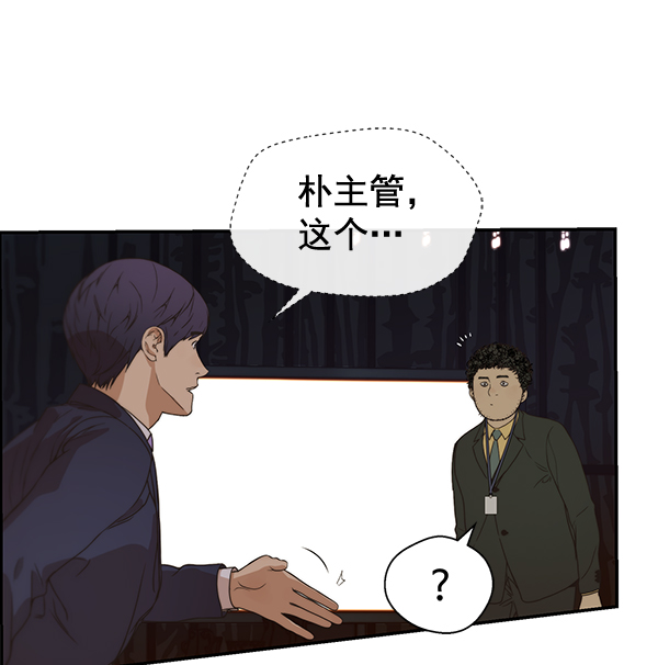 第 73 页