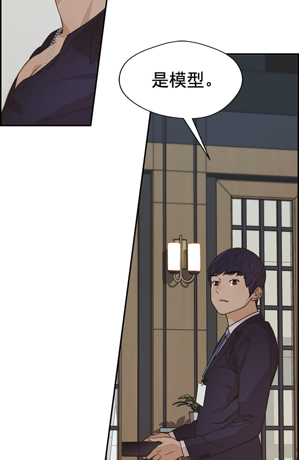 第 77 页