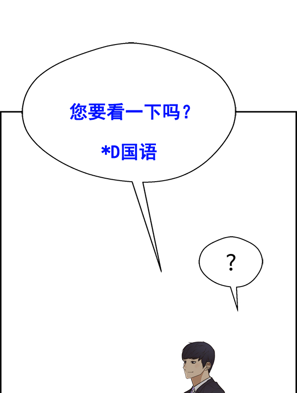 第 84 页