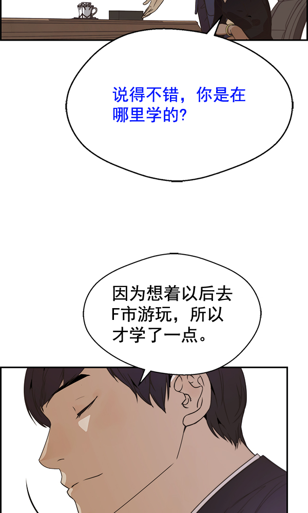 第 90 页