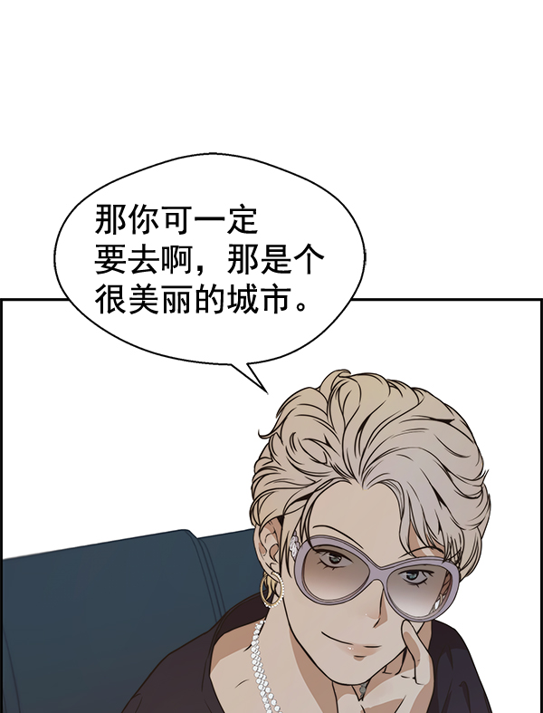 第 93 页