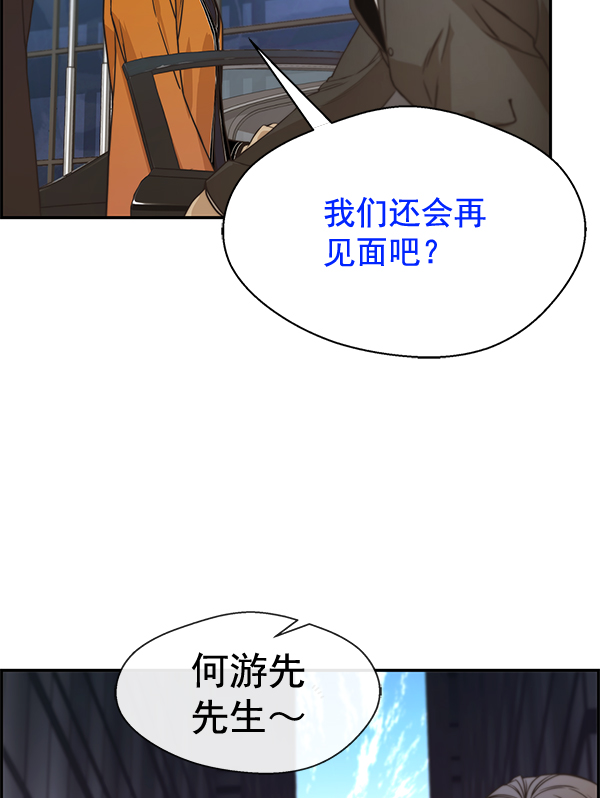 第 111 页