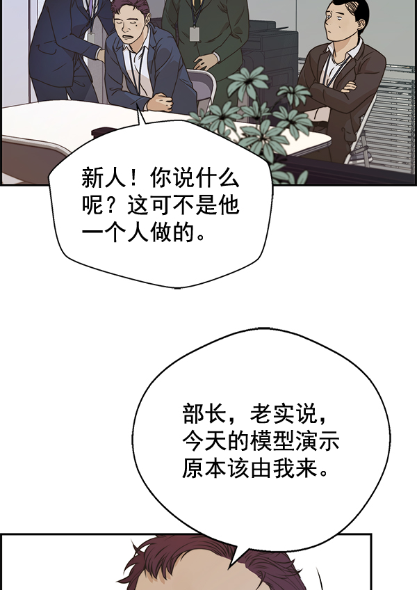 第 119 页