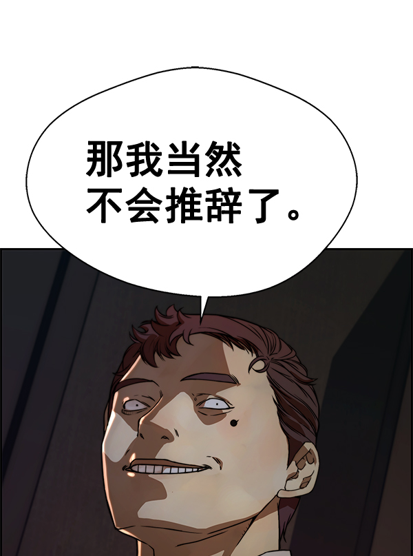 第 132 页