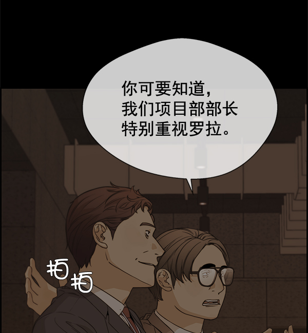 第 66 页