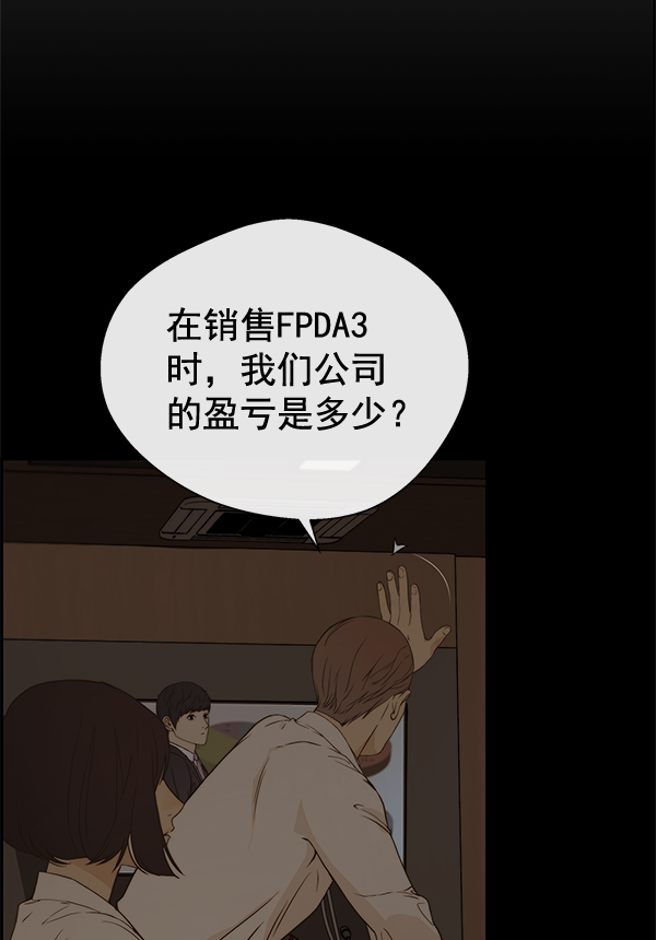 第 81 页