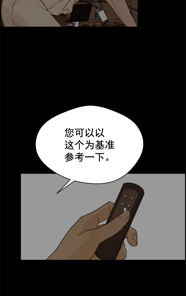 第 82 页