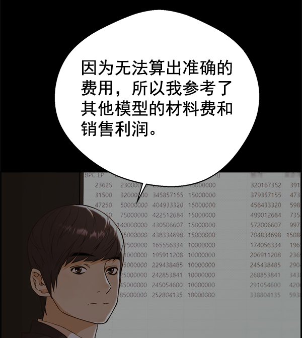 第 86 页