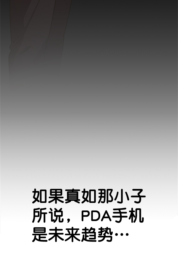 第 88 页