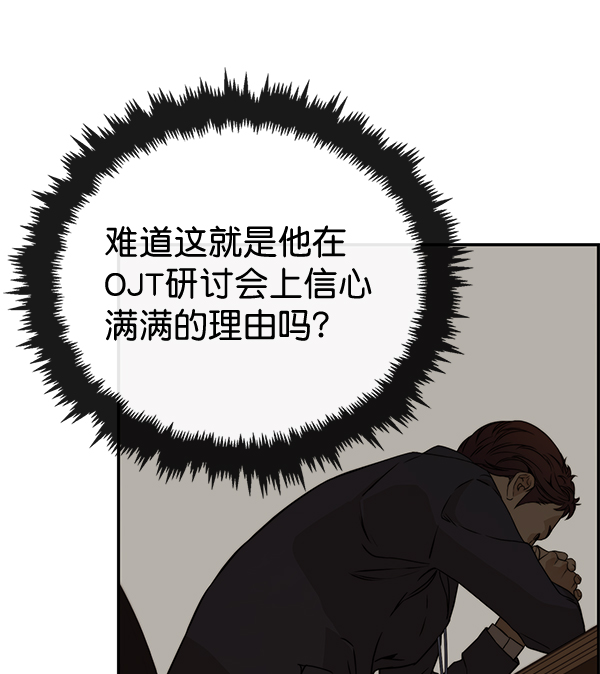 第 91 页