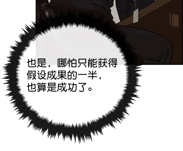 第 92 页