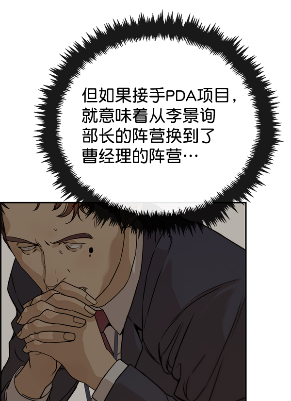 第 93 页