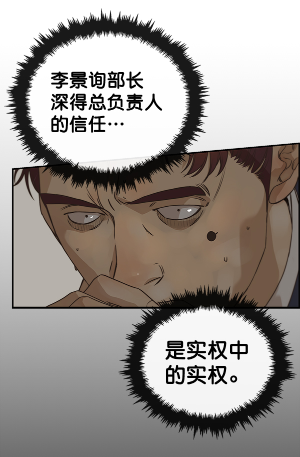 第 95 页