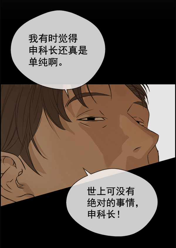 第 97 页