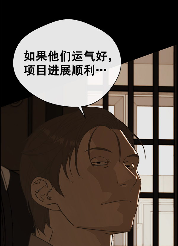第 98 页