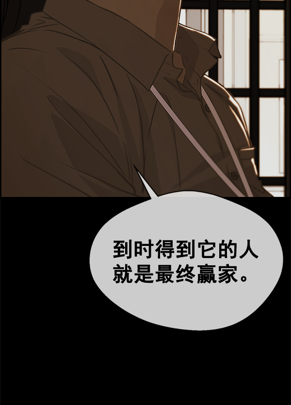 第 99 页