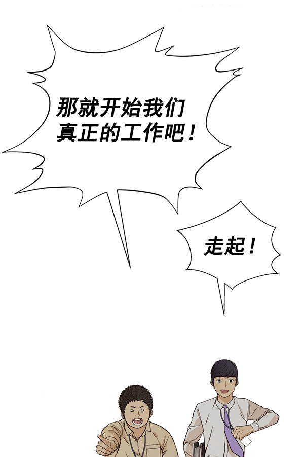第 103 页