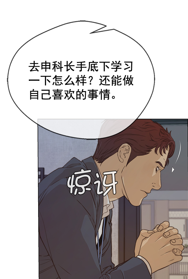 第 52 页