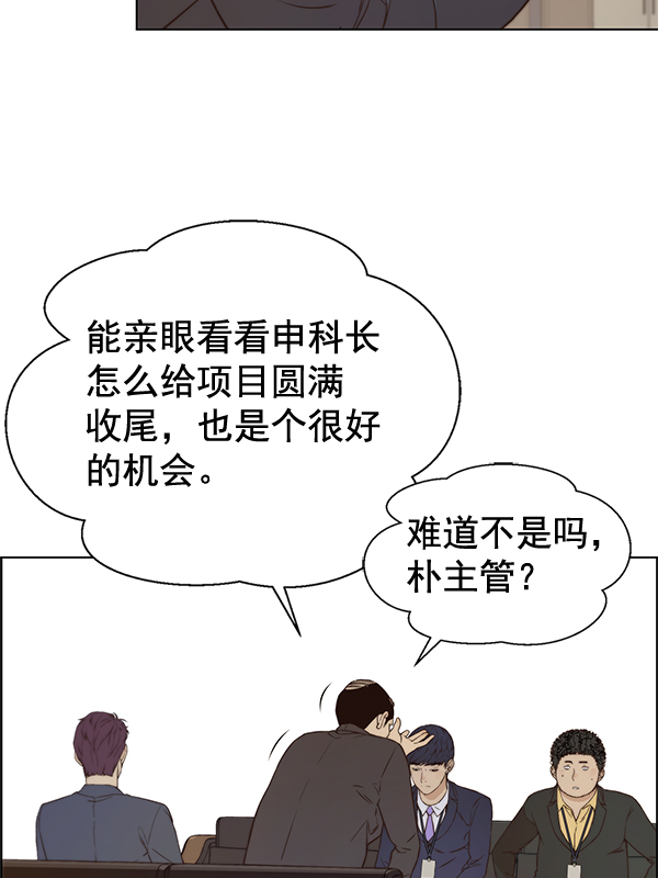 第 53 页