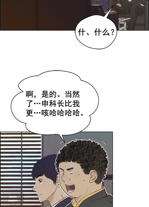 第 54 页