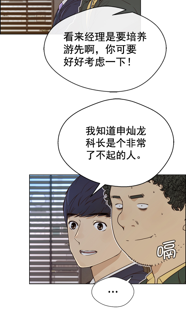 第 55 页