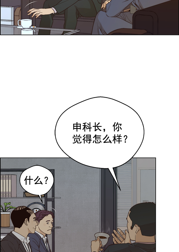 第 60 页