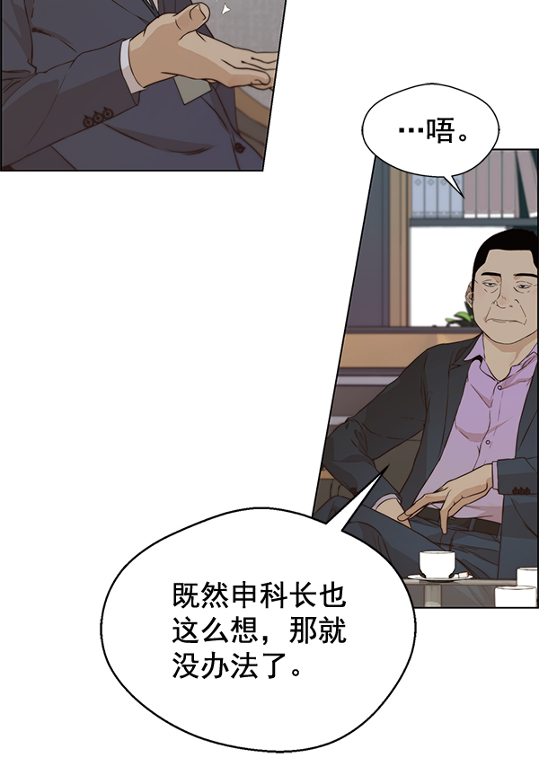 第 65 页