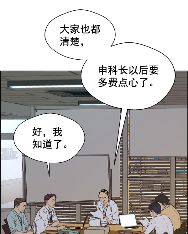 第 71 页