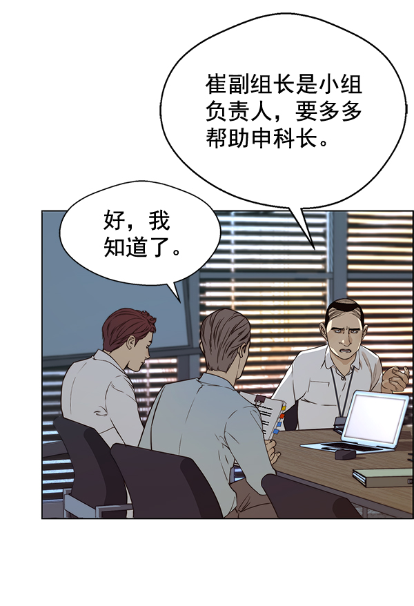 第 74 页