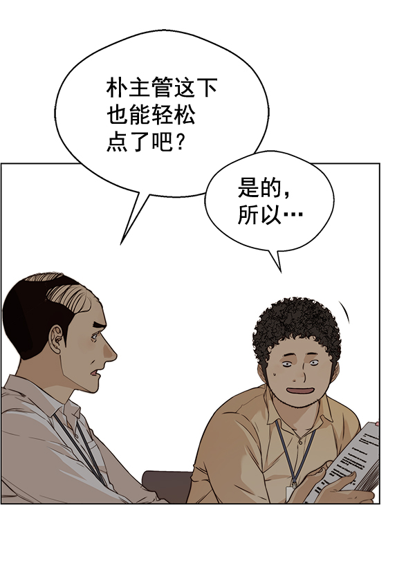 第 75 页