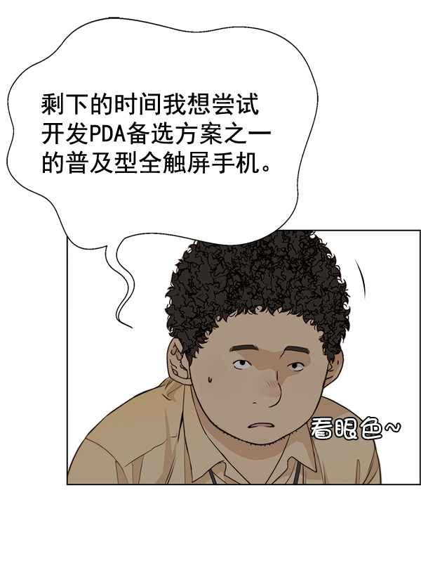 第 76 页