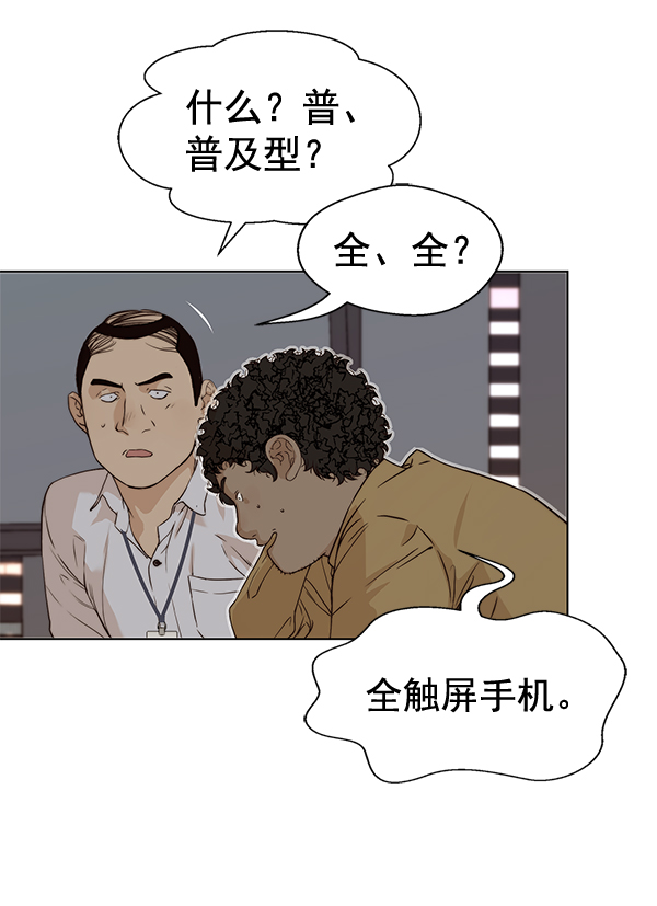 第 77 页