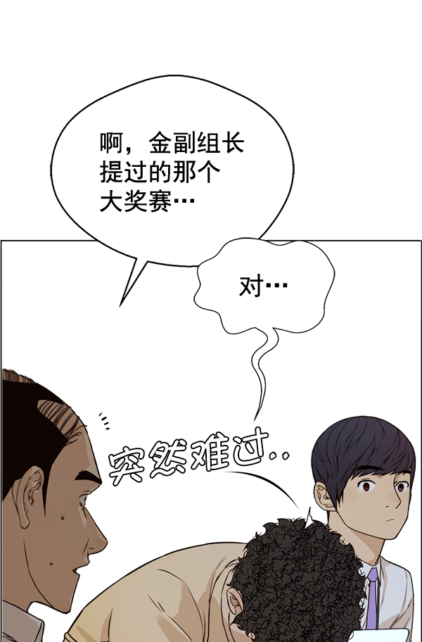 第 78 页