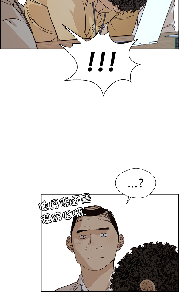 第 79 页